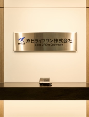 双日ライフワン会社の外観